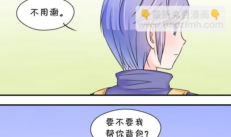 第108话 出发去野长城 2-第108话