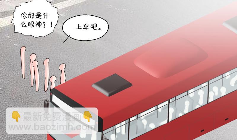 第108话 出发去野长城 2-第108话
