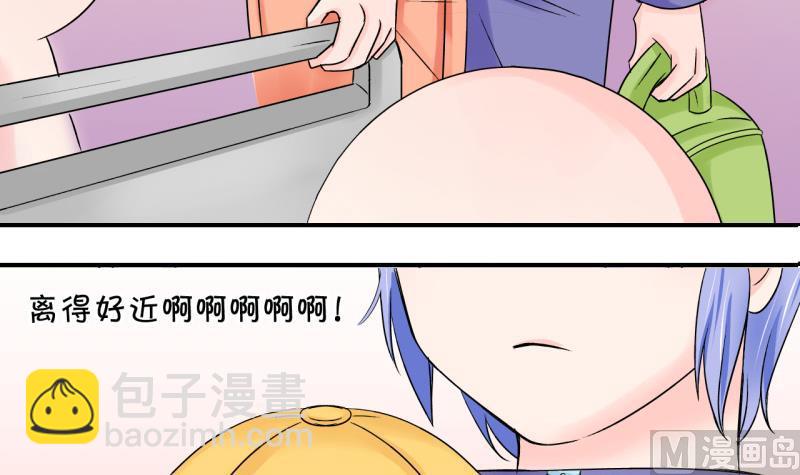 第108话 出发去野长城 2-第108话