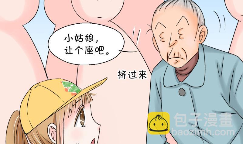 第108话 出发去野长城 2-第108话