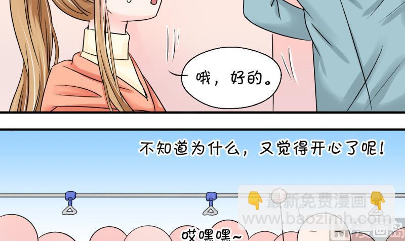 第108话 出发去野长城 2-第108话