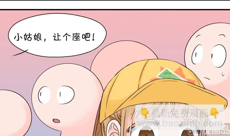 第108话 出发去野长城 2-第108话