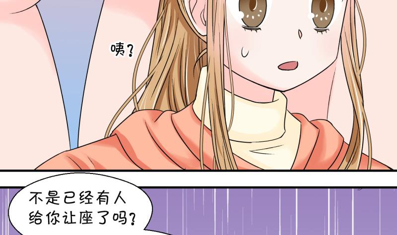 第108话 出发去野长城 2-第108话