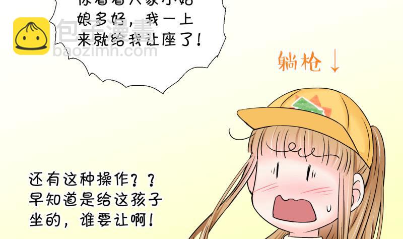 第108话 出发去野长城 2-第108话