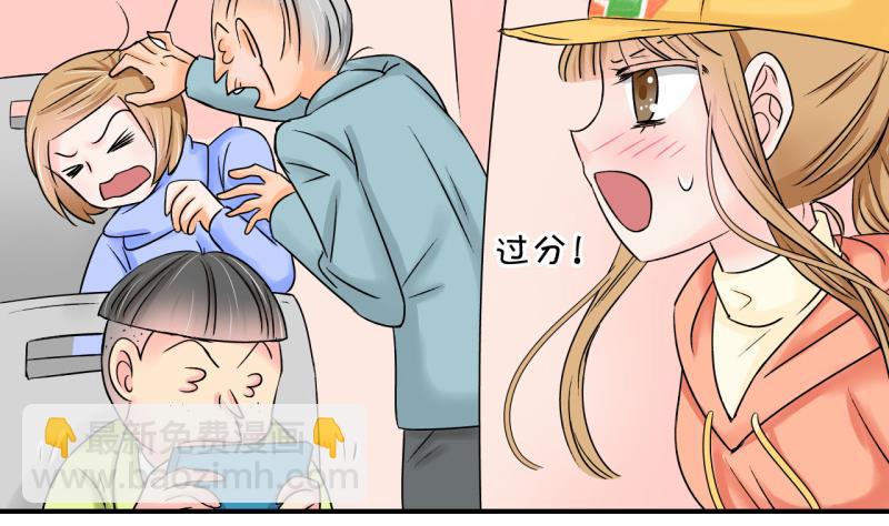 第108话 出发去野长城 2-第108话