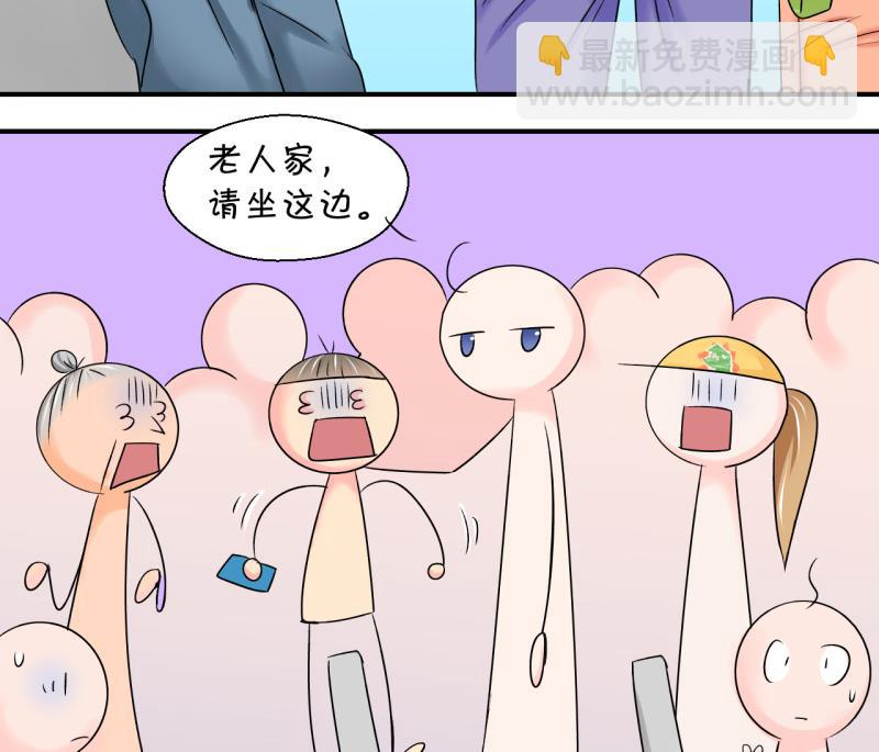 第108话 出发去野长城 2-第108话