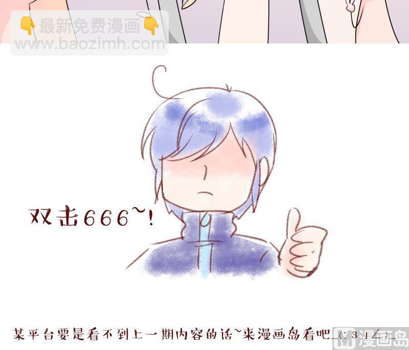 第108话 出发去野长城 2-第108话