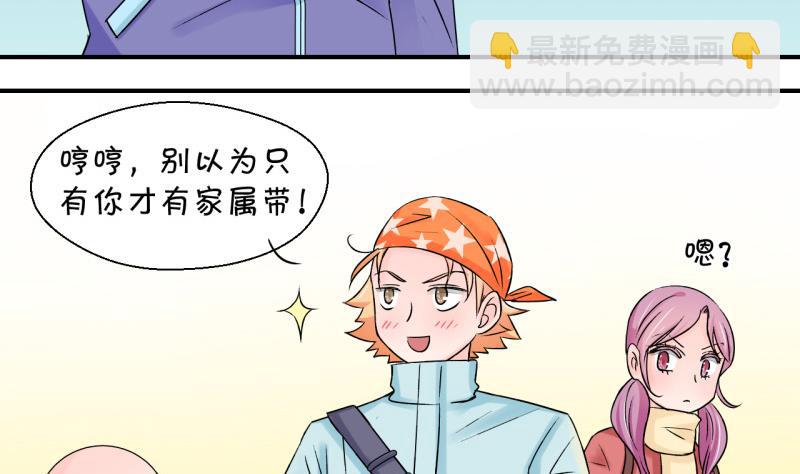 第108话 出发去野长城 2-第108话