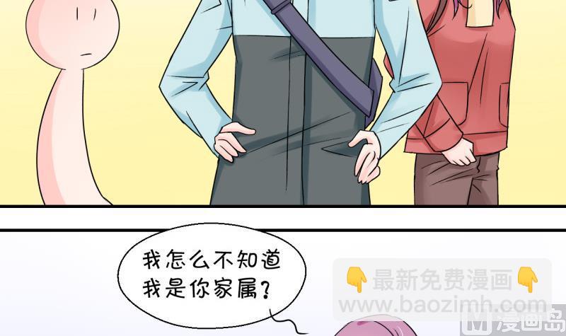 第108话 出发去野长城 2-第108话