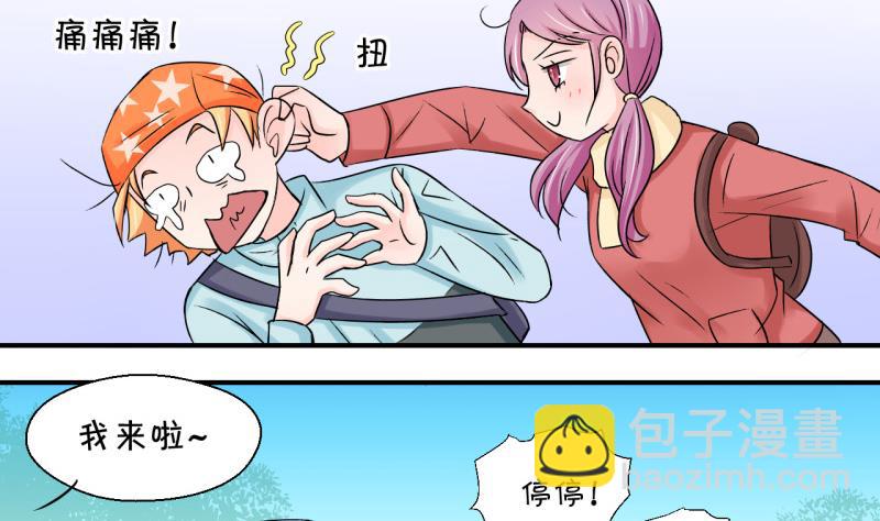 第108话 出发去野长城 2-第108话