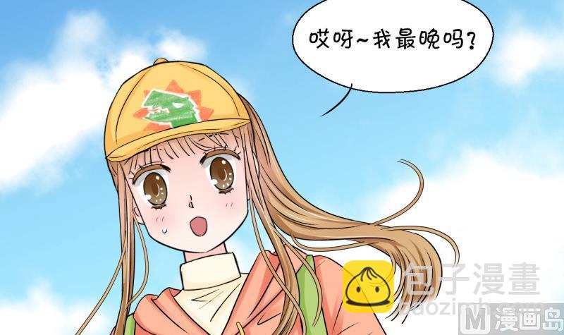 第108话 出发去野长城 2-第108话