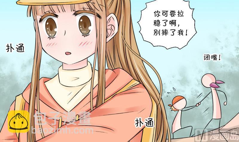 第110话 手牵手逛长城 2-第110话