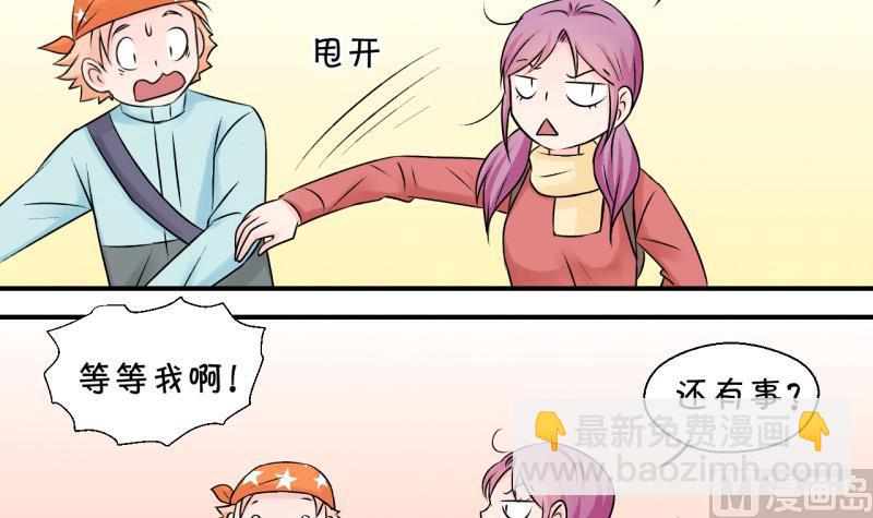 第110话 手牵手逛长城 2-第110话
