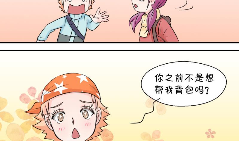 第110话 手牵手逛长城 2-第110话
