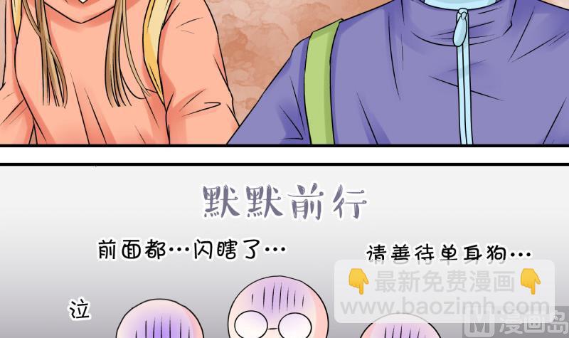 第110话 手牵手逛长城 2-第110话