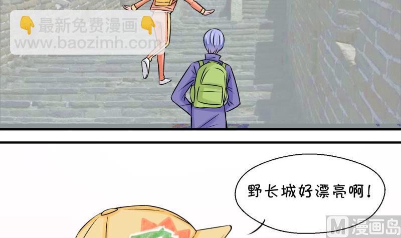 第110话 手牵手逛长城 2-第110话