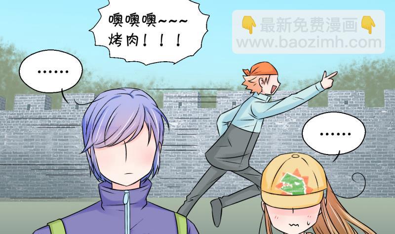 第110话 手牵手逛长城 2-第110话