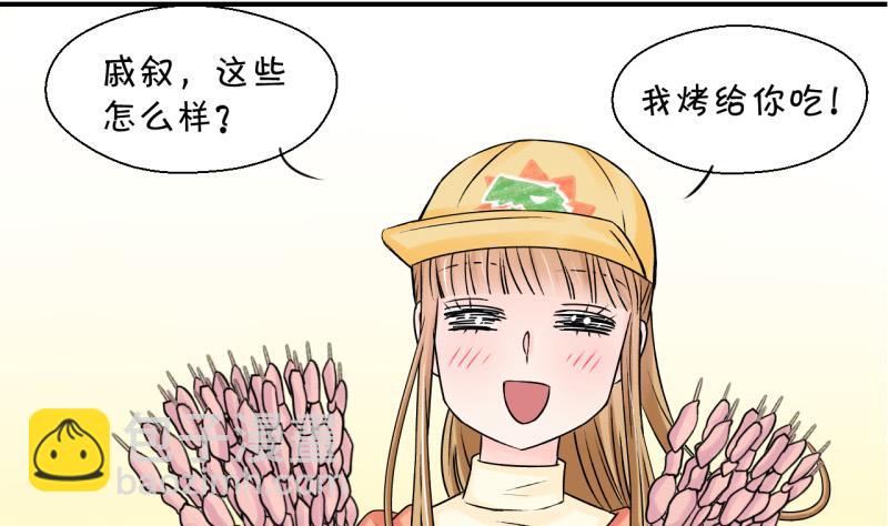 第110话 手牵手逛长城 2-第110话