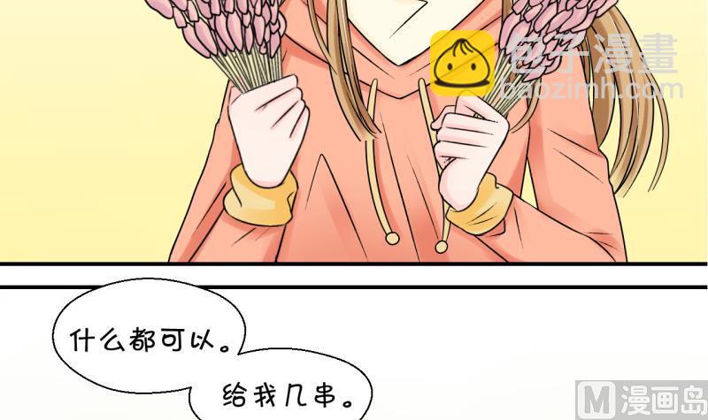 第110话 手牵手逛长城 2-第110话