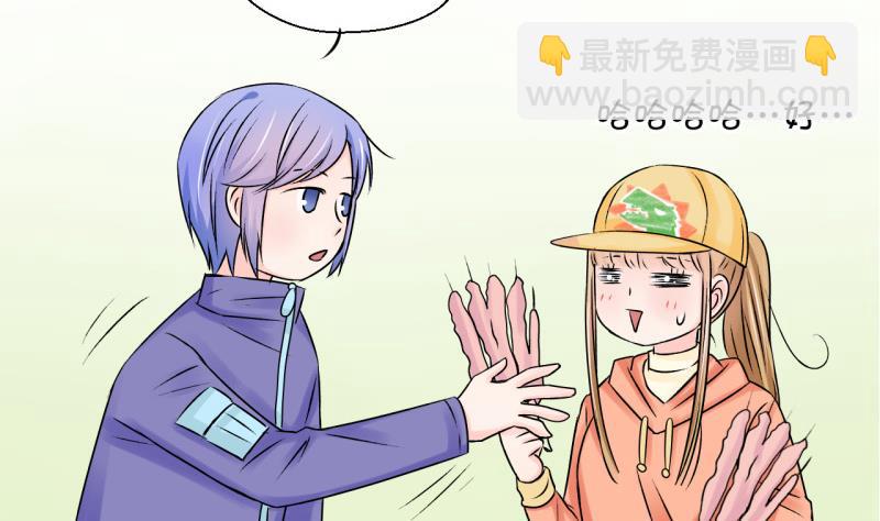 第110话 手牵手逛长城 2-第110话