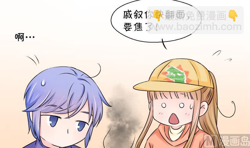 第110话 手牵手逛长城 2-第110话