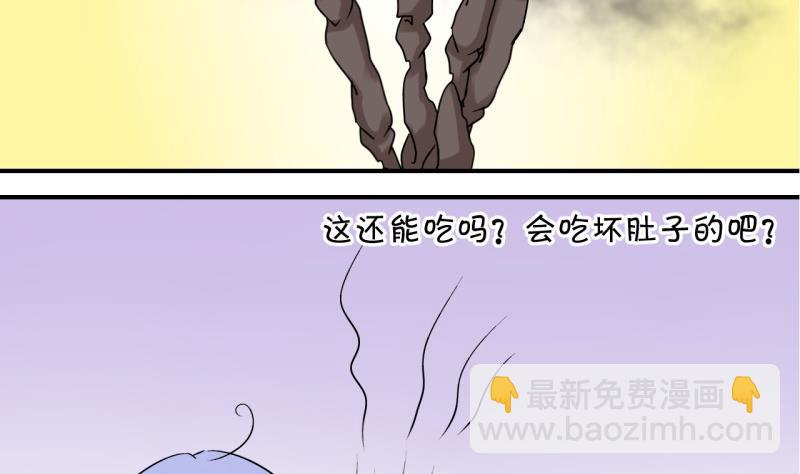 第110话 手牵手逛长城 2-第110话