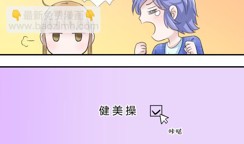 第12话 我要跳健美操 2-第12话