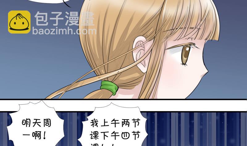 第12话 我要跳健美操 2-第12话