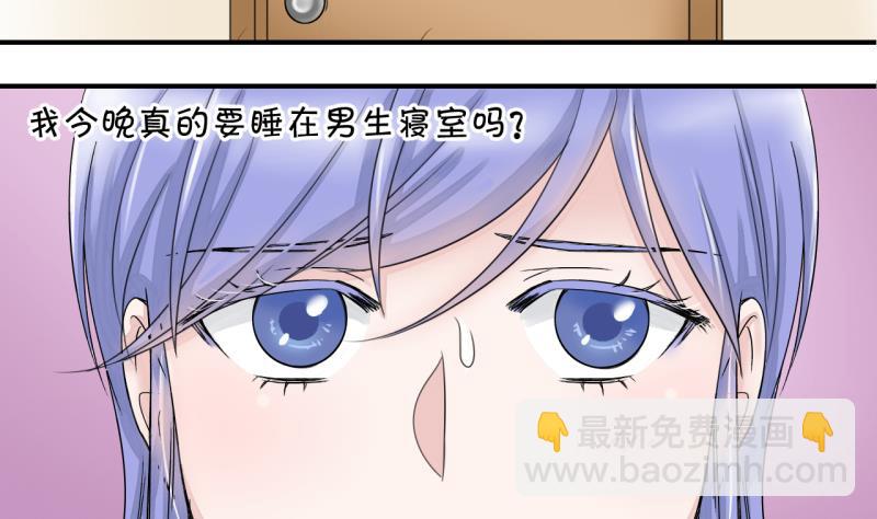 第12话 我要跳健美操 2-第12话