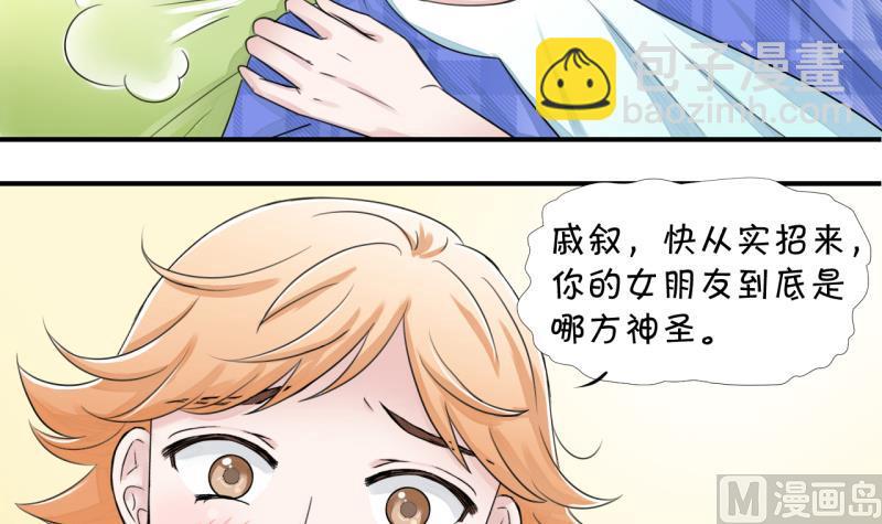 第12话 我要跳健美操 2-第12话