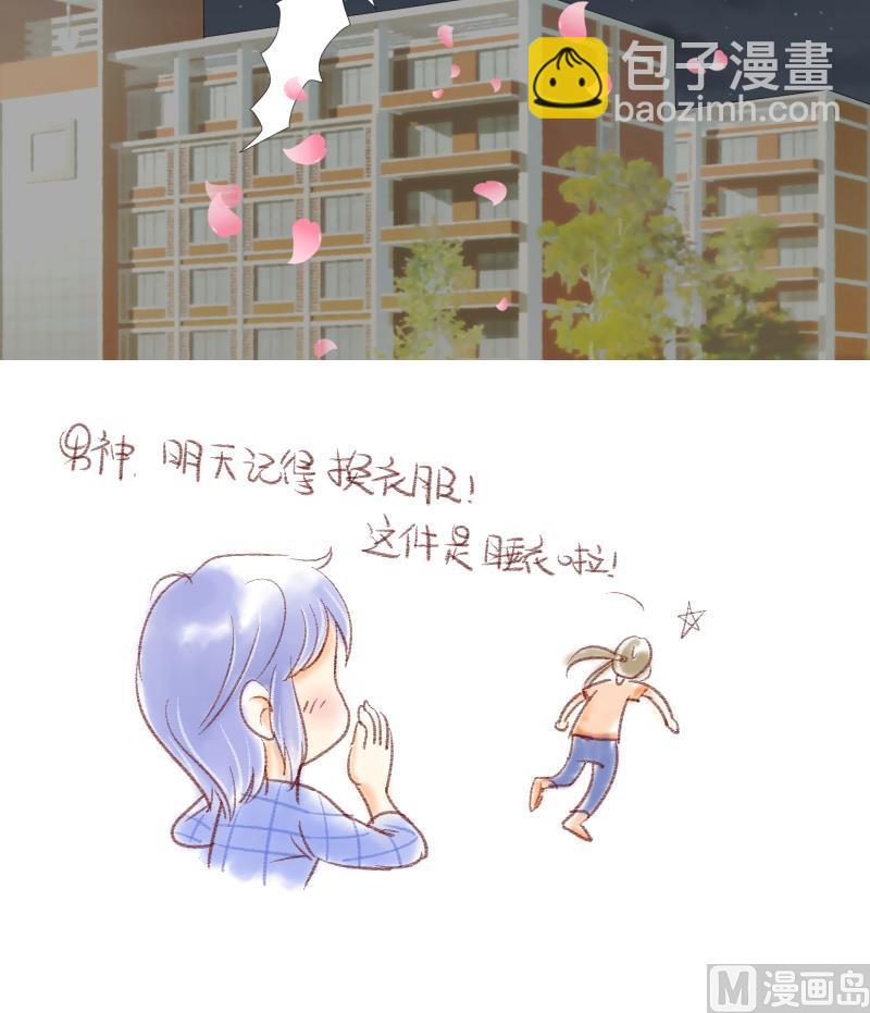 第12话 我要跳健美操 2-第12话