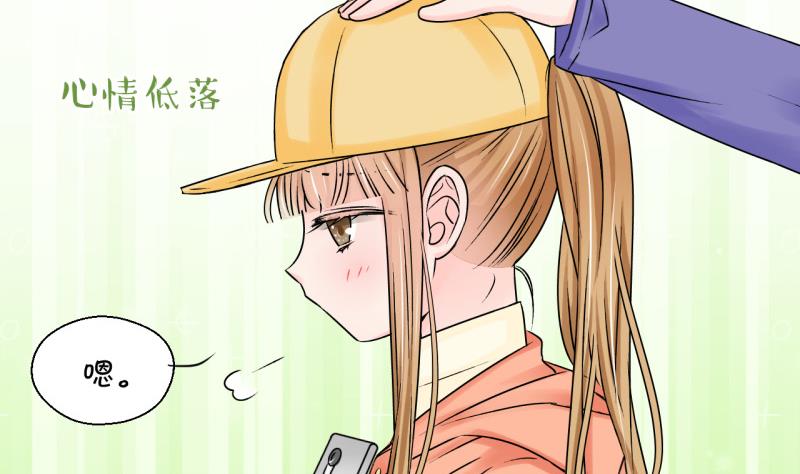 第114话 遇到室友男友 4-第114话