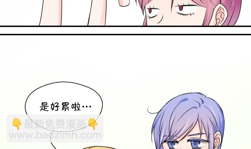 第114话 遇到室友男友 4-第114话