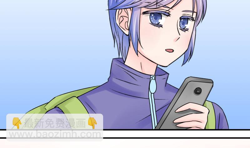 第114话 遇到室友男友 4-第114话