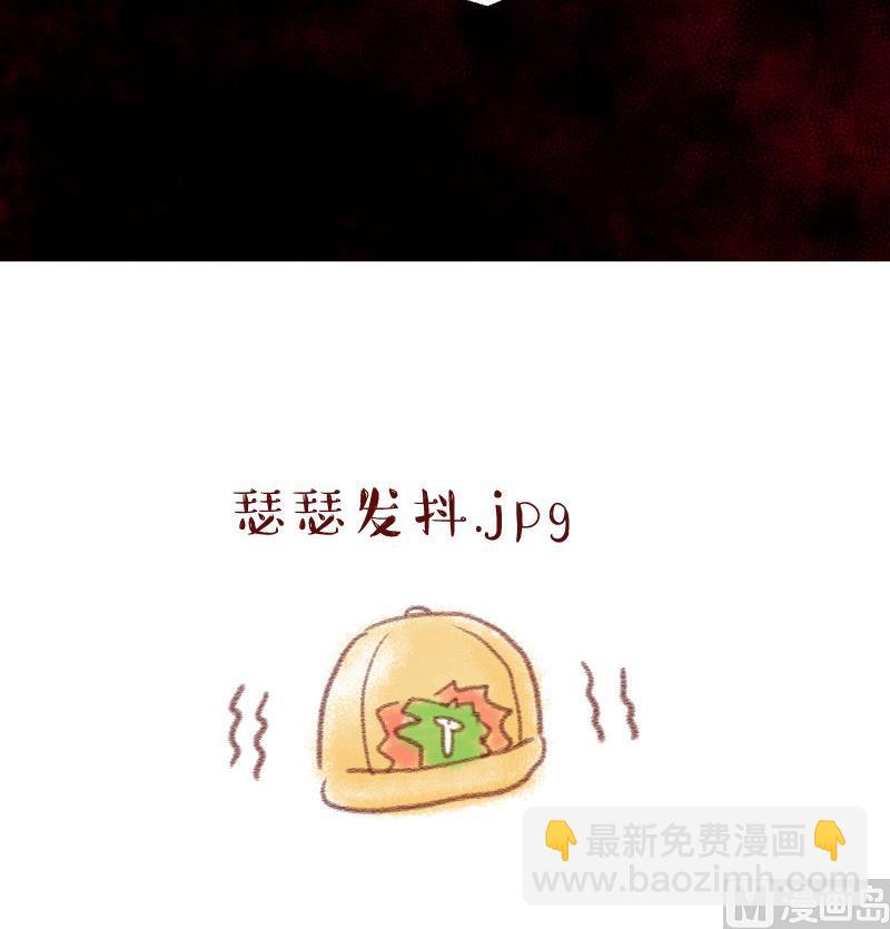 第114话 遇到室友男友 4-第114话