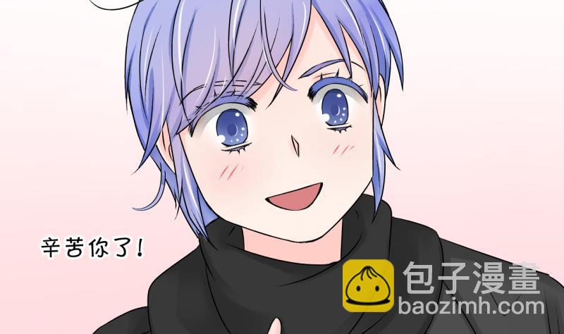 第116话 很彪悍的黄瑶 2-第116话