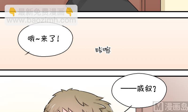 第116话 很彪悍的黄瑶 2-第116话