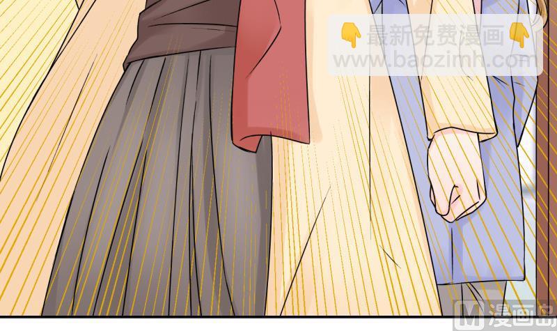 第116话 很彪悍的黄瑶 2-第116话