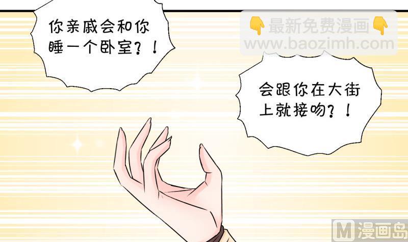 第116话 很彪悍的黄瑶 2-第116话