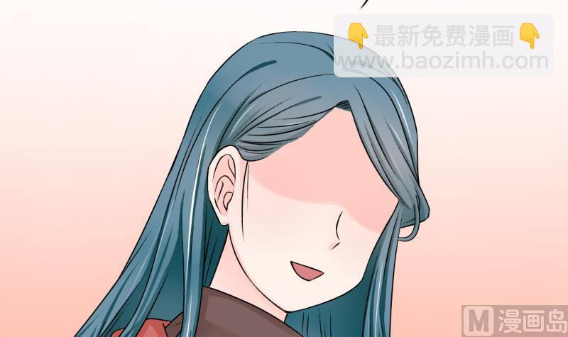 第116话 很彪悍的黄瑶 2-第116话