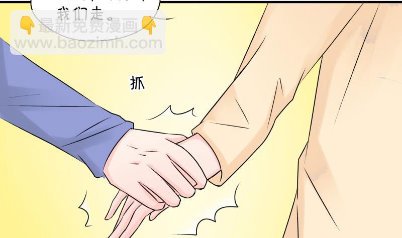 第116话 很彪悍的黄瑶 2-第116话