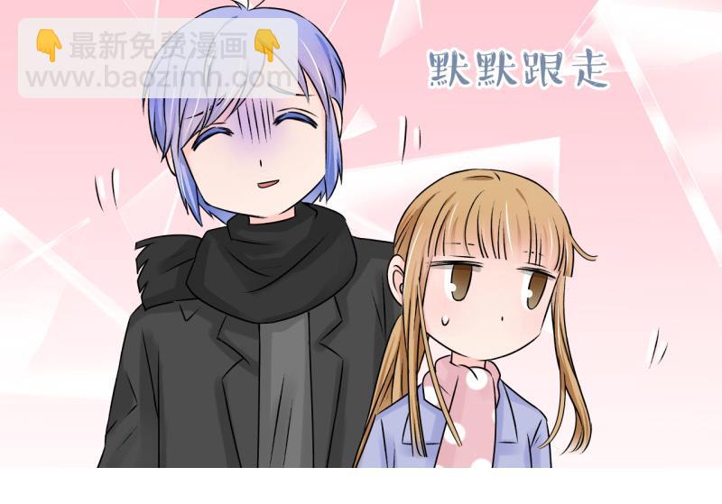 第116话 很彪悍的黄瑶 2-第116话
