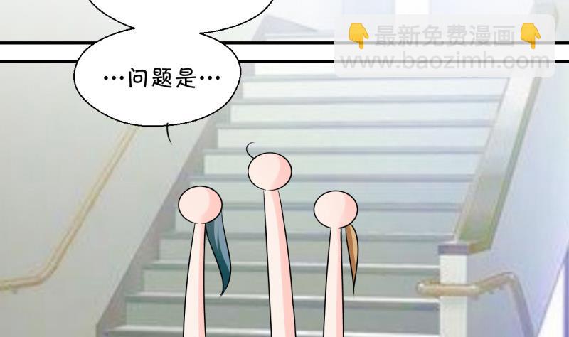 第116话 很彪悍的黄瑶 2-第116话