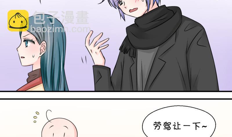第116话 很彪悍的黄瑶 2-第116话