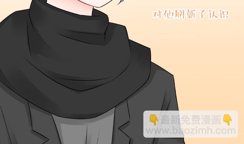 第118话 化妆的夏子昕 2-第118话