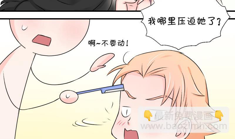 第118话 化妆的夏子昕 2-第118话