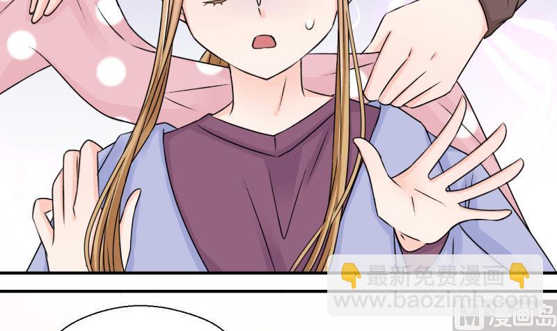 第118话 化妆的夏子昕 2-第118话