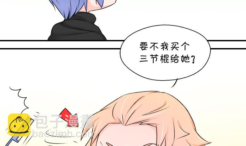 第118话 化妆的夏子昕 2-第118话