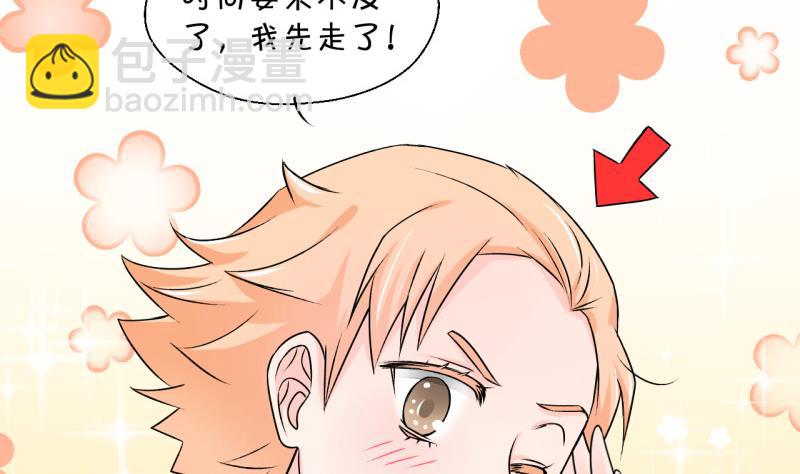 第118话 化妆的夏子昕 2-第118话