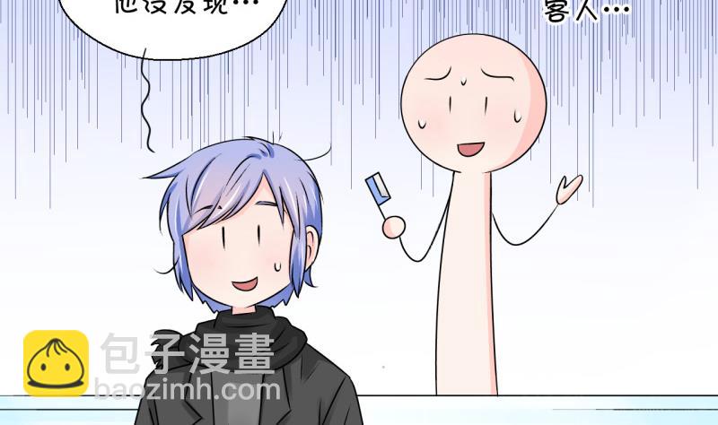 第118话 化妆的夏子昕 2-第118话